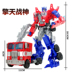 Đồ chơi biến hình King Kong Hornet xe cảnh sát âm thanh và ánh sáng xe robot chính hãng mô hình tay con trai quà tặng - Gundam / Mech Model / Robot / Transformers mô hình gundam chính hãng Gundam / Mech Model / Robot / Transformers