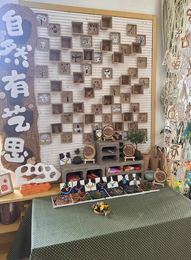 幼儿园美工主题区角手工纸浆花盆班级文化装饰收纳环创墙面装饰