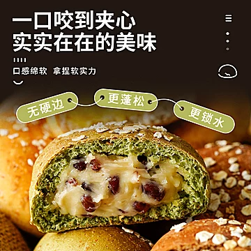 康泉全麦无糖欧包10个共450g[10元优惠券]-寻折猪