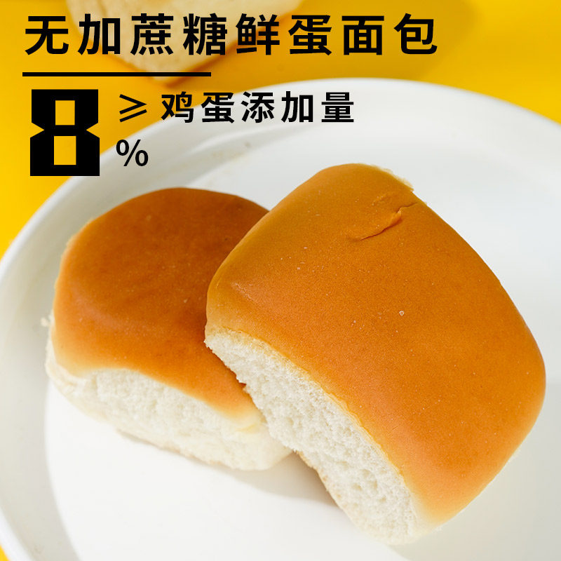 康泉官方老面包营养早餐手撕软欧中式食品传统无糖精孕期经典正品,淘宝优惠券,粉丝福利购,淘宝优惠卷