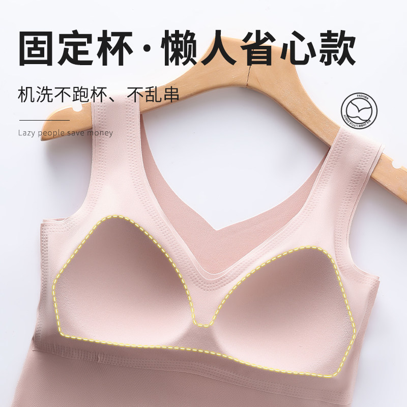 吊带冰丝女带固定杯一体式内搭文胸 佑萨吊带/背心/T恤