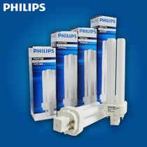 Philips intubation PLC10w13W18w26w Philips intubation PLC10w13W18w26w socket energy saving 2P