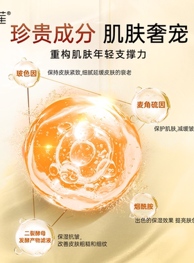 皙莲新品保湿抗皱补水精华液