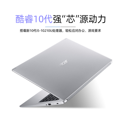 口碑测评宏碁蜂鸟fun plus s50评价如何?怎么样呢?真相评测揭秘怎么样?有谁用过?