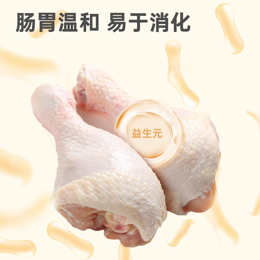 阿飞和巴弟厚乳主食猫条官方旗舰店正品排名前十试吃成幼猫专用,淘宝优惠券,粉丝福利购,淘宝优惠卷