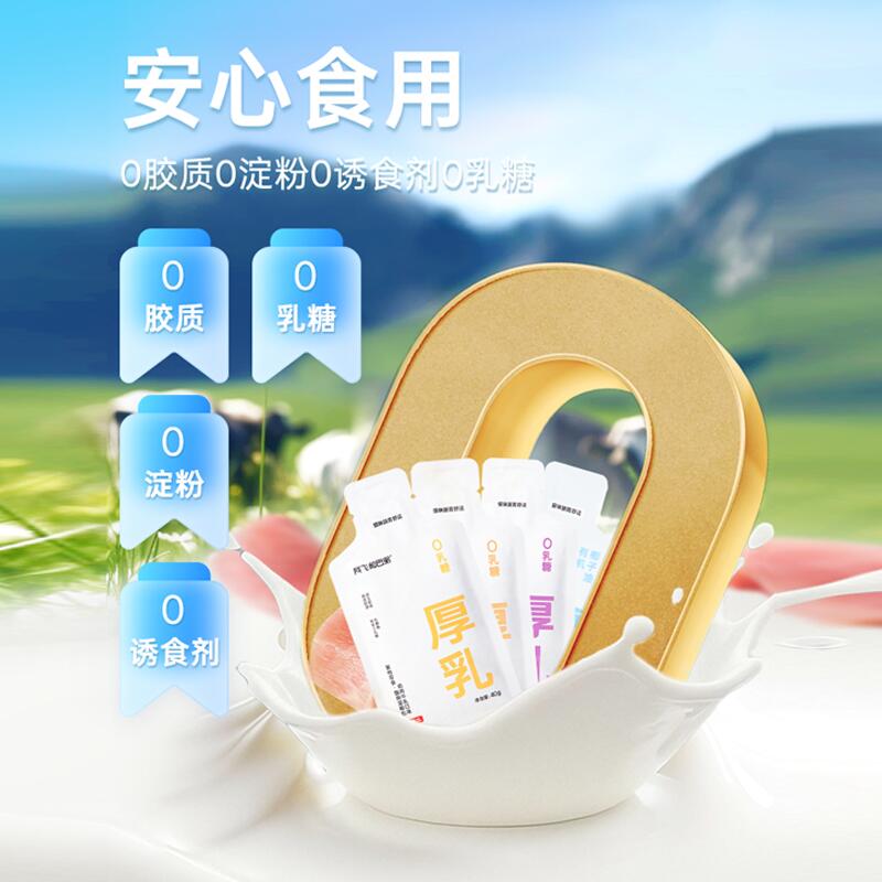 商品缩略图 4