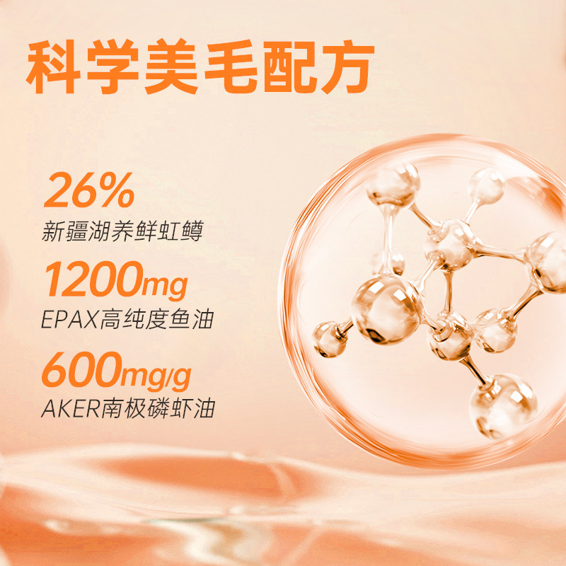 阿飞和巴弟真鲜鱼主食猫条零食鱼油成幼猫营养猫咪美毛专用防掉毛,淘宝优惠券,粉丝福利购,淘宝优惠卷