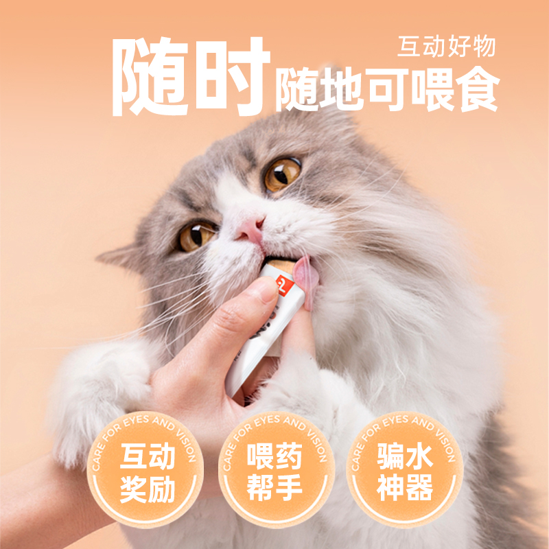 【下拉详情抢百亿补贴】阿飞和巴弟猫条猫零食纯条补水官方旗舰店 - 图0