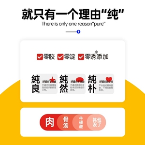 阿飞和巴弟猫罐头零食罐猫咪纯罐85g营养