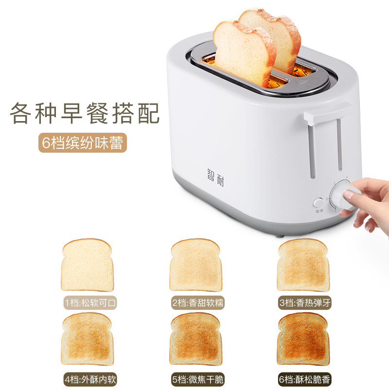 智耐烤家用全自动烤土司小型早餐机 智耐港佳多士炉