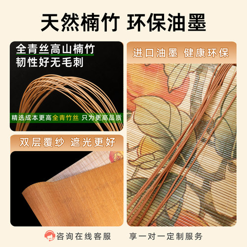新中式山水竹帘客厅茶室背景装饰帘阳台遮光遮阳帘复古窗帘遮挡帘 - 图2