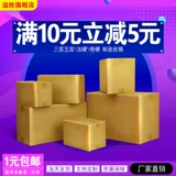 100/групповая картонная оптом Taobao почтовый экспресс