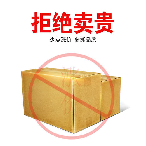 5个/组加厚整理箱大码纸箱盒周转储物箱特大号搬家神器收纳纸皮箱 - 图2
