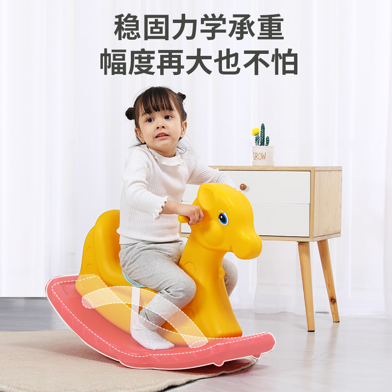  布杏玩具摇马