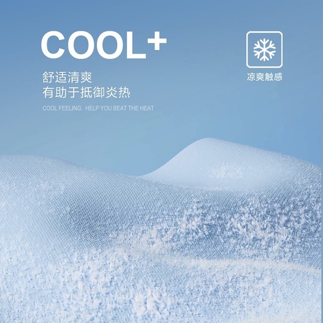 Jack Jones casual versatile cool short sleeves