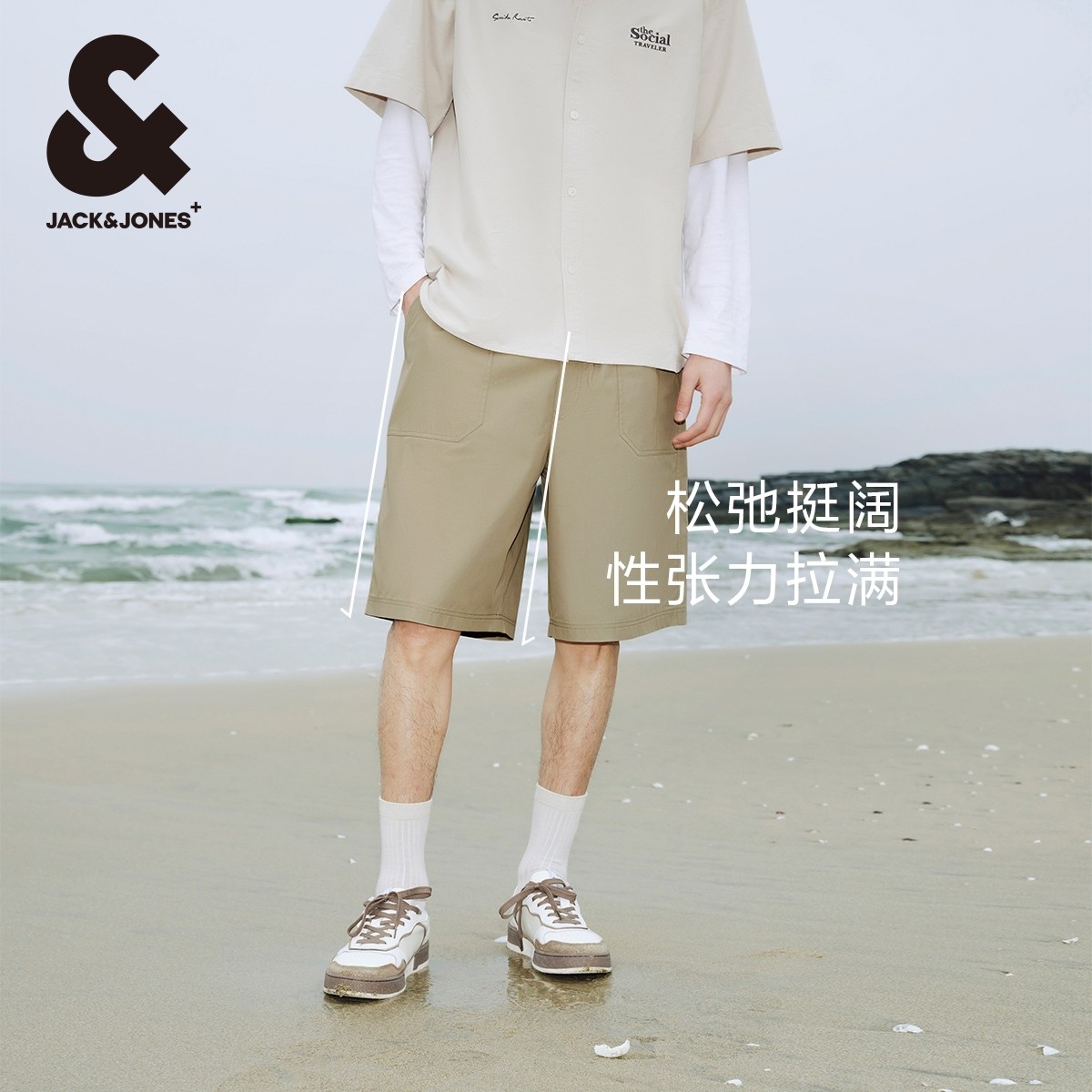 杰克琼斯夏季新款双侧插袋oversize过膝休闲裤子男士短裤男款男装,淘宝优惠券,粉丝福利购,淘宝优惠卷