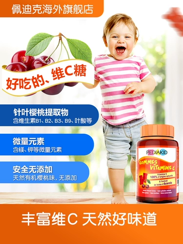D Ediakid Pei Gorge Song Vinihin C Little Bear Sugar Sugar Cherry Fund Vcχ Everbright