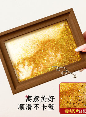 新年创意流沙相框新中式摆件