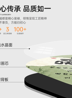 书法艺术相框摆台高级感励志字画