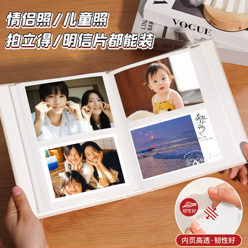 6寸相册本纪念册家庭大容量情侣儿童照片345寸78六拍立得收纳影集 - 图1