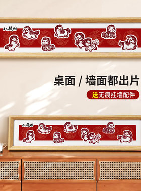 新年喜庆八骏图装饰摆件