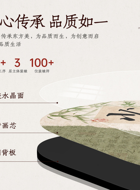 新中式书法相框桌面摆件