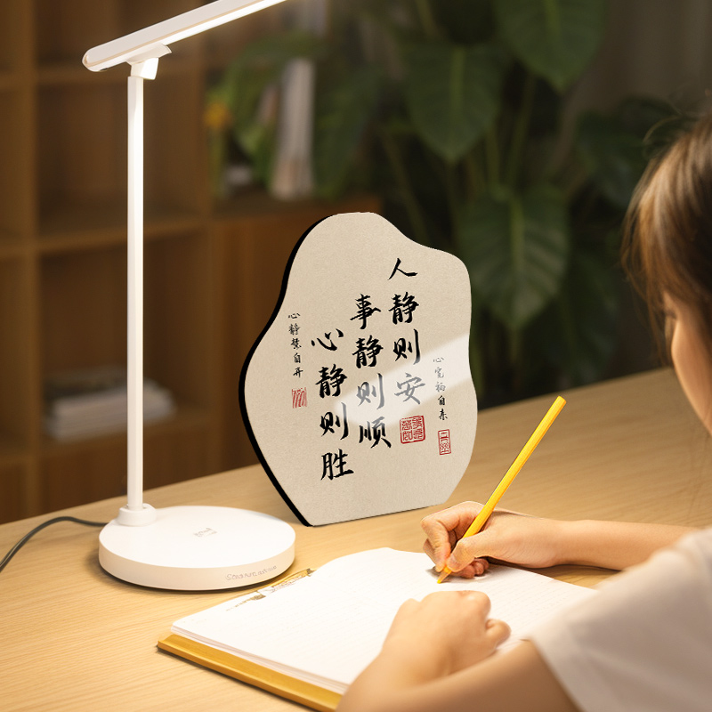 人静则安事静则顺中式书法字画不急静心桌面相框摆件书房装饰摆台 - 图3