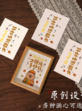 创意励志书法字画相框摆台礼物