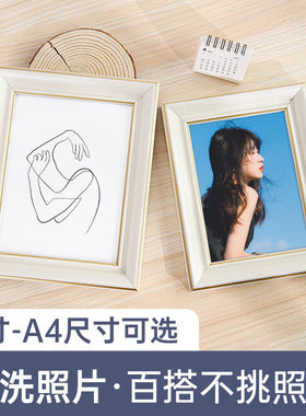 相框摆台洗照片相册5寸6 7 8六寸10定制相片制作冲印打印加摆件