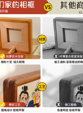 巨鲸玄关乔迁榫卯摆件福禄寿高级