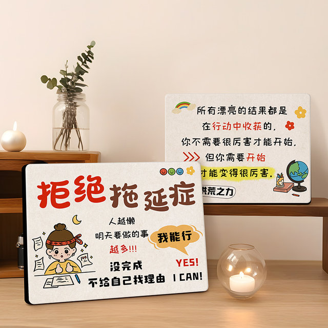 Giant Whale Refuses Procrastination Inspirational Office Decorations