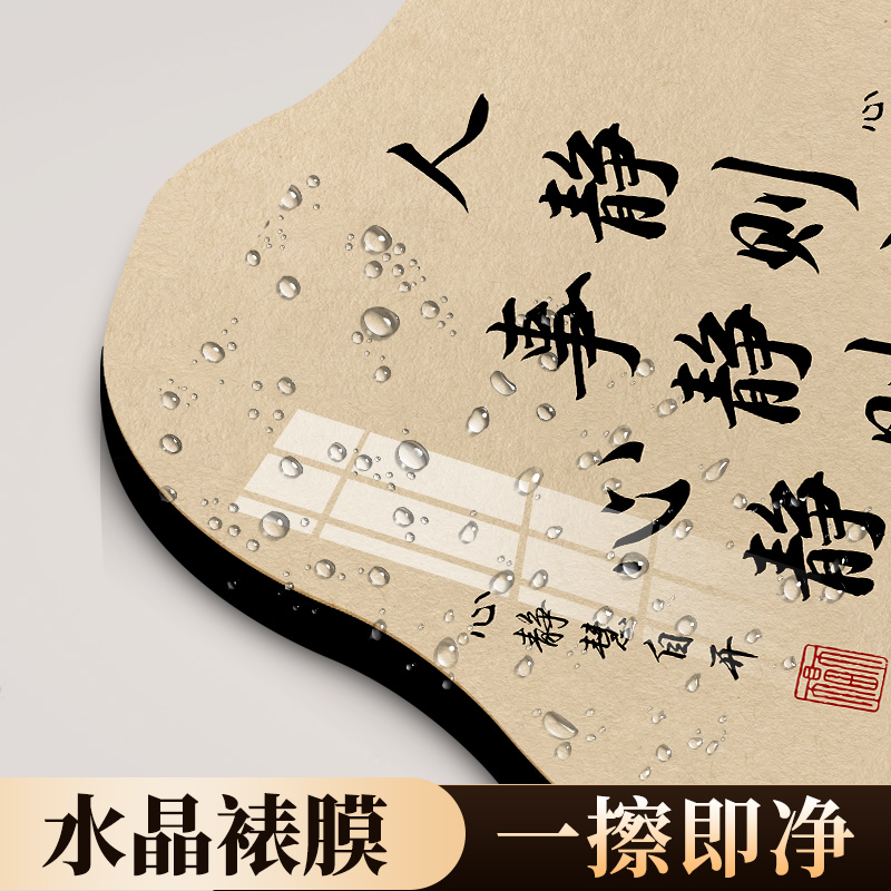 人静则安事静则顺中式书法字画不急静心桌面相框摆件书房装饰摆台 - 图1