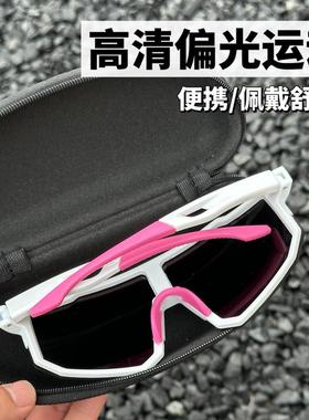 户外运动防风眼镜登山自行车用防紫外线偏光零时代TAC镜片路亚钓