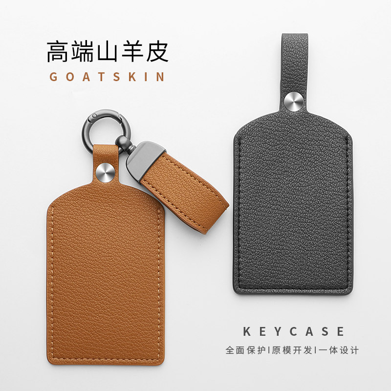 别克E5真皮卡片钥匙套E4卡包山羊皮世纪NFC君越臻享GS版男女卡壳,淘宝优惠券,粉丝福利购,淘宝优惠卷