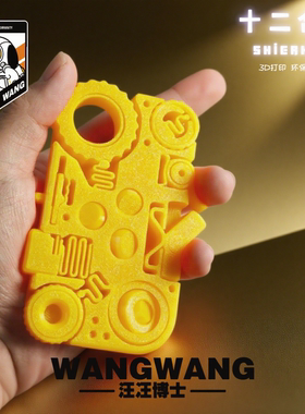 3D打印玩具解压神器十二合一解压益智灵活手指无聊解闷新儿童礼物