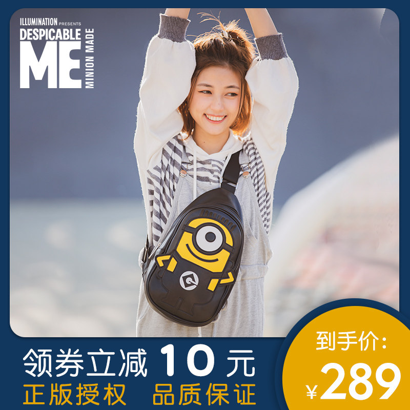 y&q小黄人胸包男2020新款女单肩包 yq箱包胸包