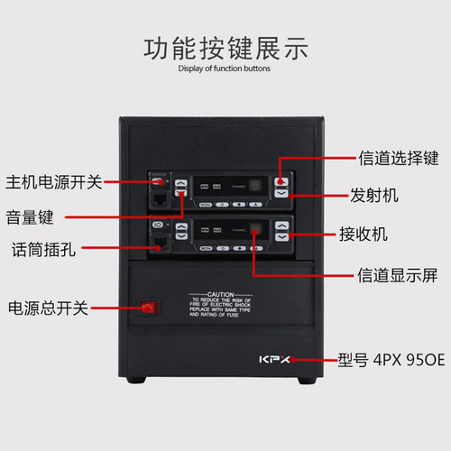 科普讯对讲机中继台大功率中转台对讲便携小型隧道通讯信号放大器 - 图1