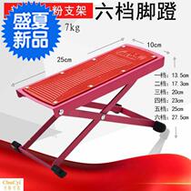  Stool color footrest Foot Stool footstool Lift Foot Stool Cushion Foot Lift Pedaling foot lift Foot Lift Widening adjustable m