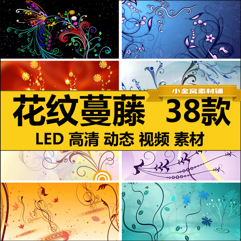 和服花纹素材 新人首单立减十元 21年9月 淘宝海外 和服花纹素材 新人首单立减十元 21年9月 淘宝海外