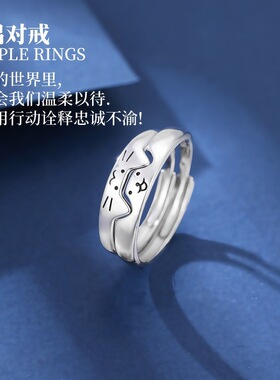 S925小猫和小狗纯银戒指小众设计