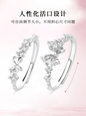 S999足银甜心公主戒指轻奢小众时
