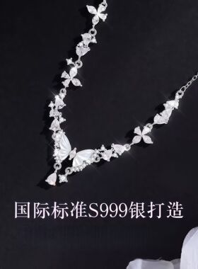 S999足银蝶恋紫藤项链轻奢小众设