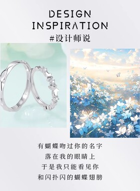 S999足银缱绻蝴蝶纯银戒指小众轻