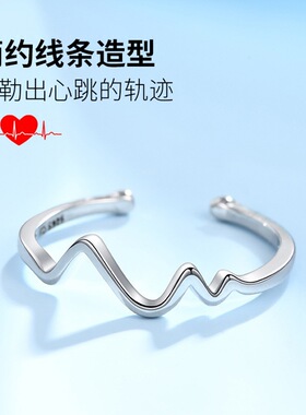 s925纯银心电图戒指女轻奢小众简