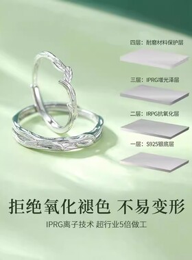 S999足银连理枝情侣对戒纯银戒指
