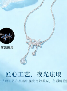 S999足银极光幽兰项链轻奢小众时