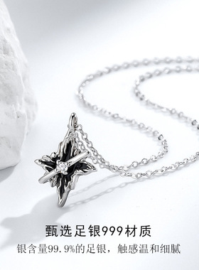 原创设计暗黑风光芒项链纯银999