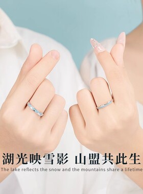 湖映山雪S999纯银戒指蓝色珐琅气