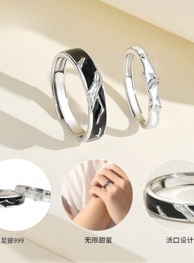 S999足银枯木逢春情侣对戒小众设