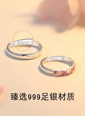 足银999粉色樱花情侣对戒小众轻